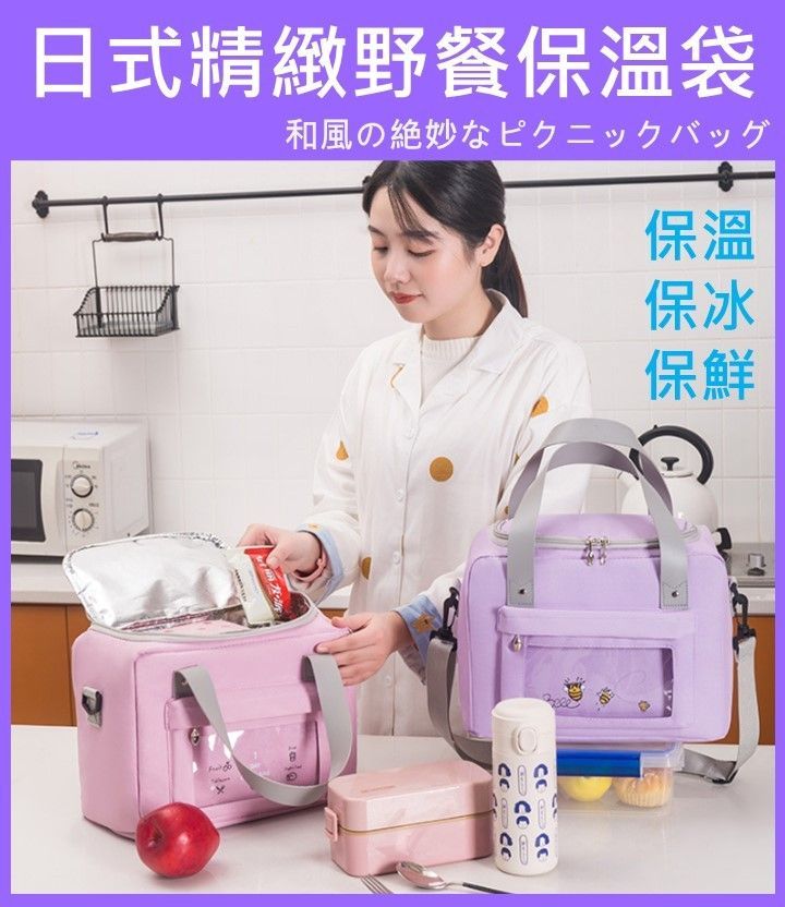 日式精緻野餐保溫袋