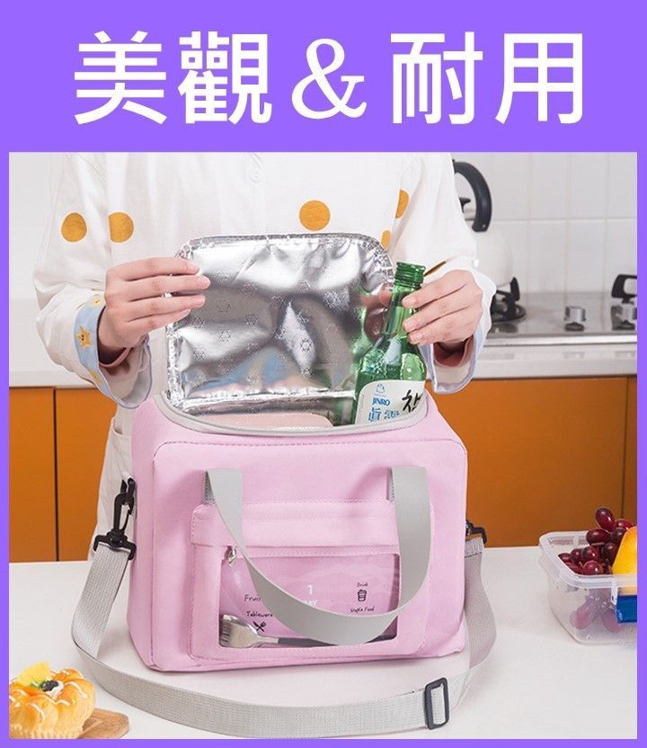 日式精緻野餐保溫袋