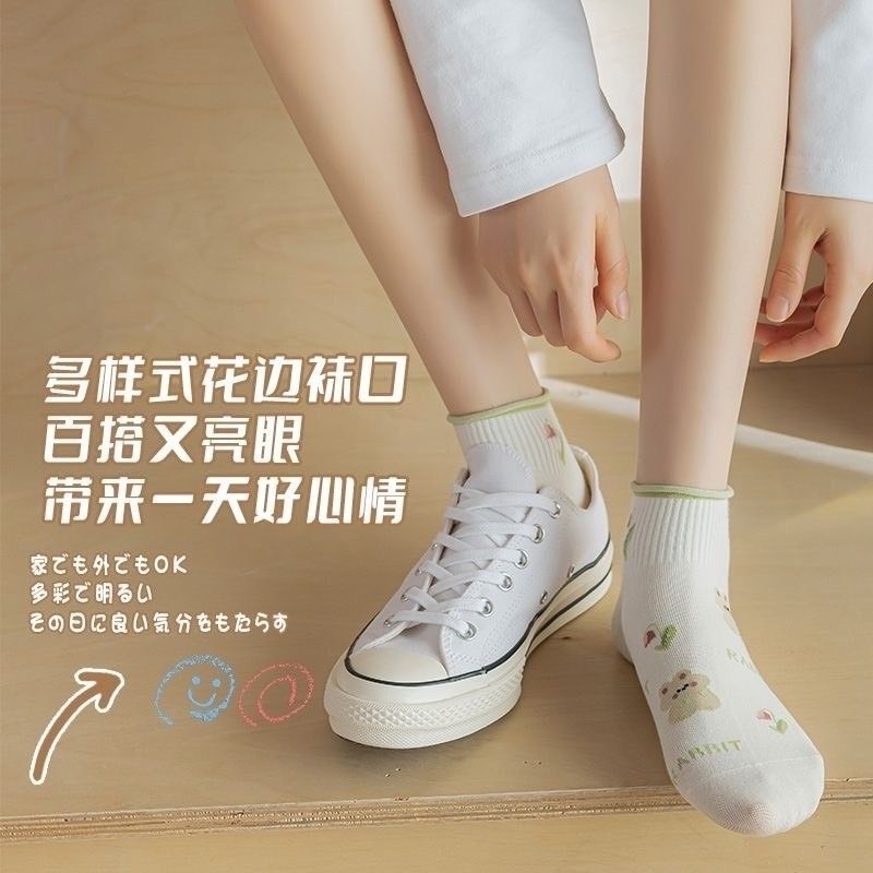 浪漫少女鬱金香短襪(1組5雙)