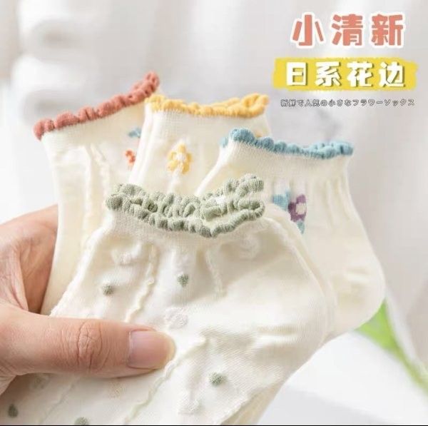 可愛甜美花邊少女短襪(1組5雙)