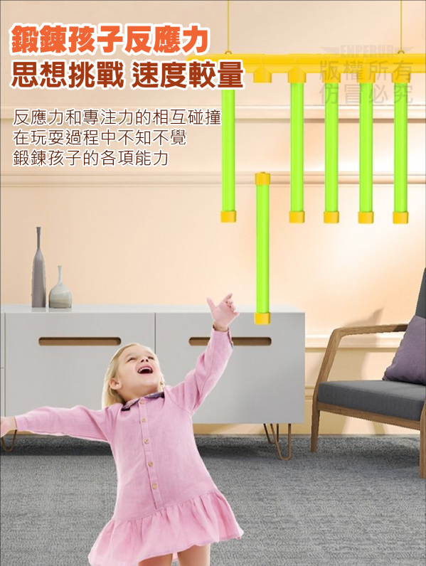 眼疾手快抓棍機(買一送一)