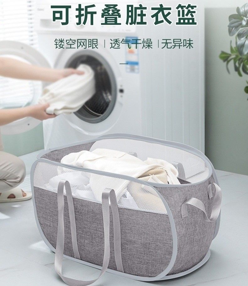 亞馬遜折疊加厚髒衣籃