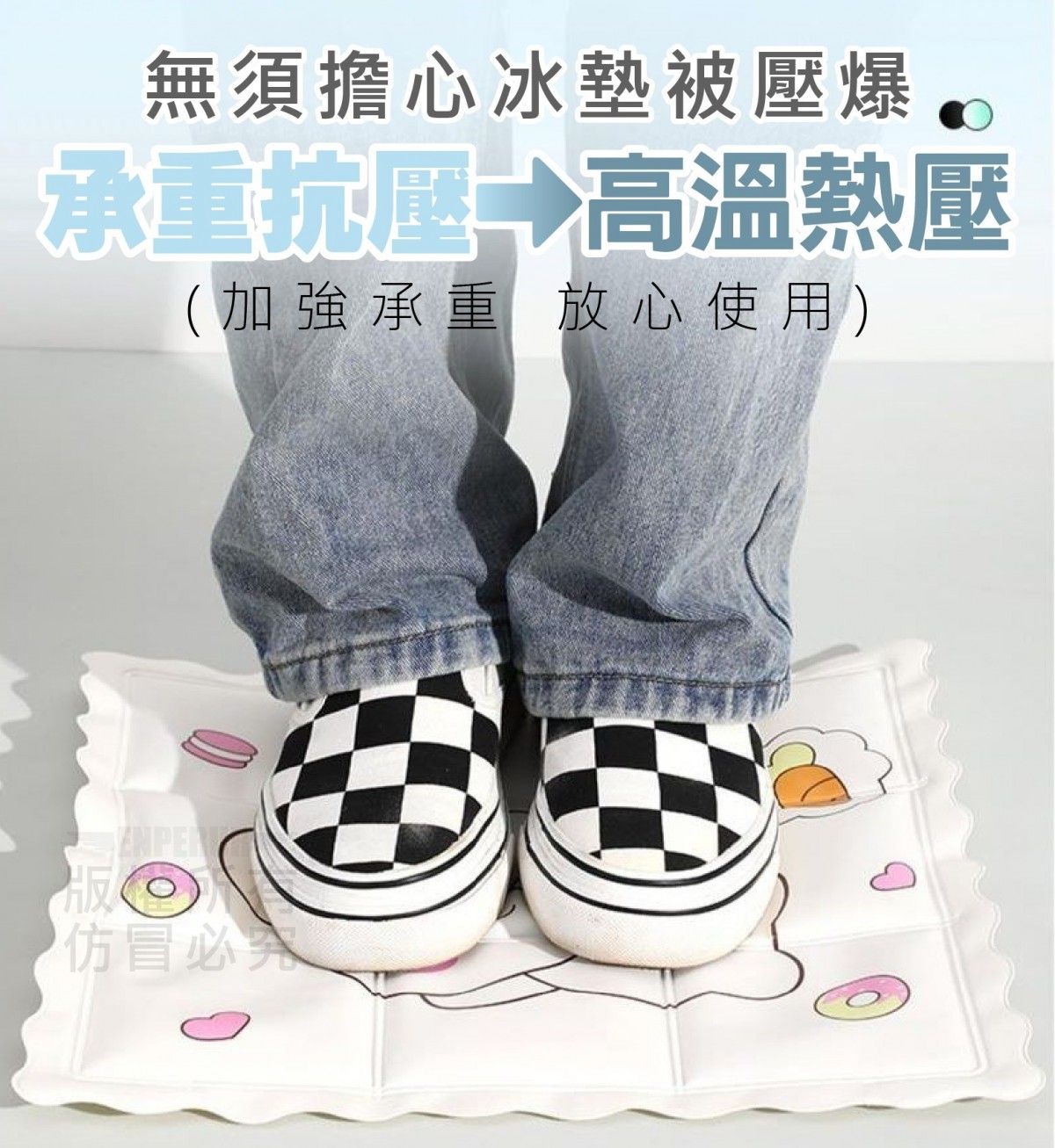 卡通大冰涼坐墊(1組2入)