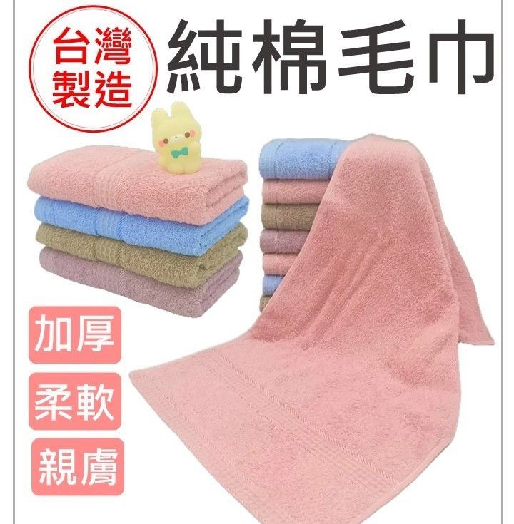 蜂巢斷檔純棉素色毛巾(1組6條)