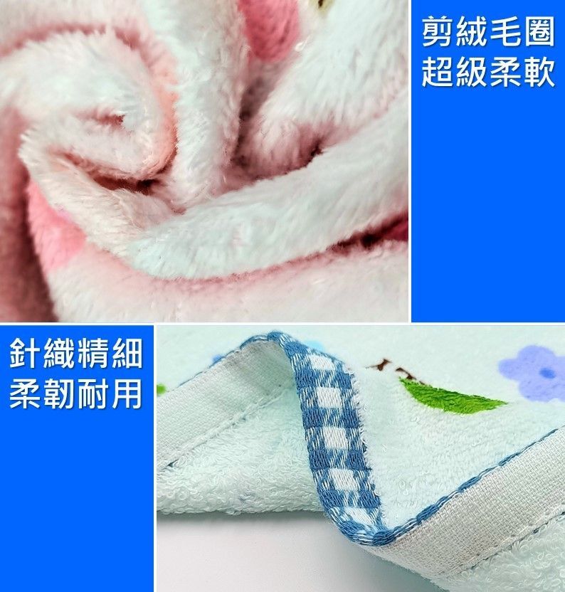 超柔軟吸水純棉兒童毛巾(1組8條)