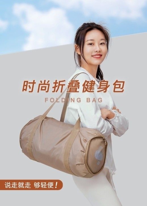 可折疊大容量便攜運動旅行包