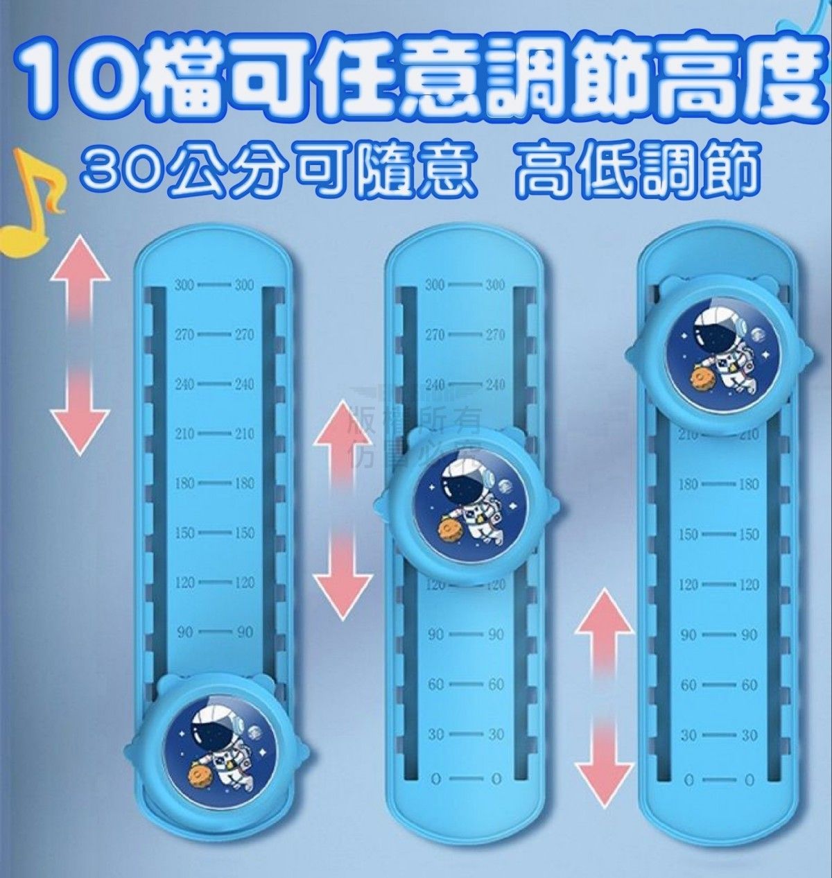 新款可調節摸高器(買一送一)