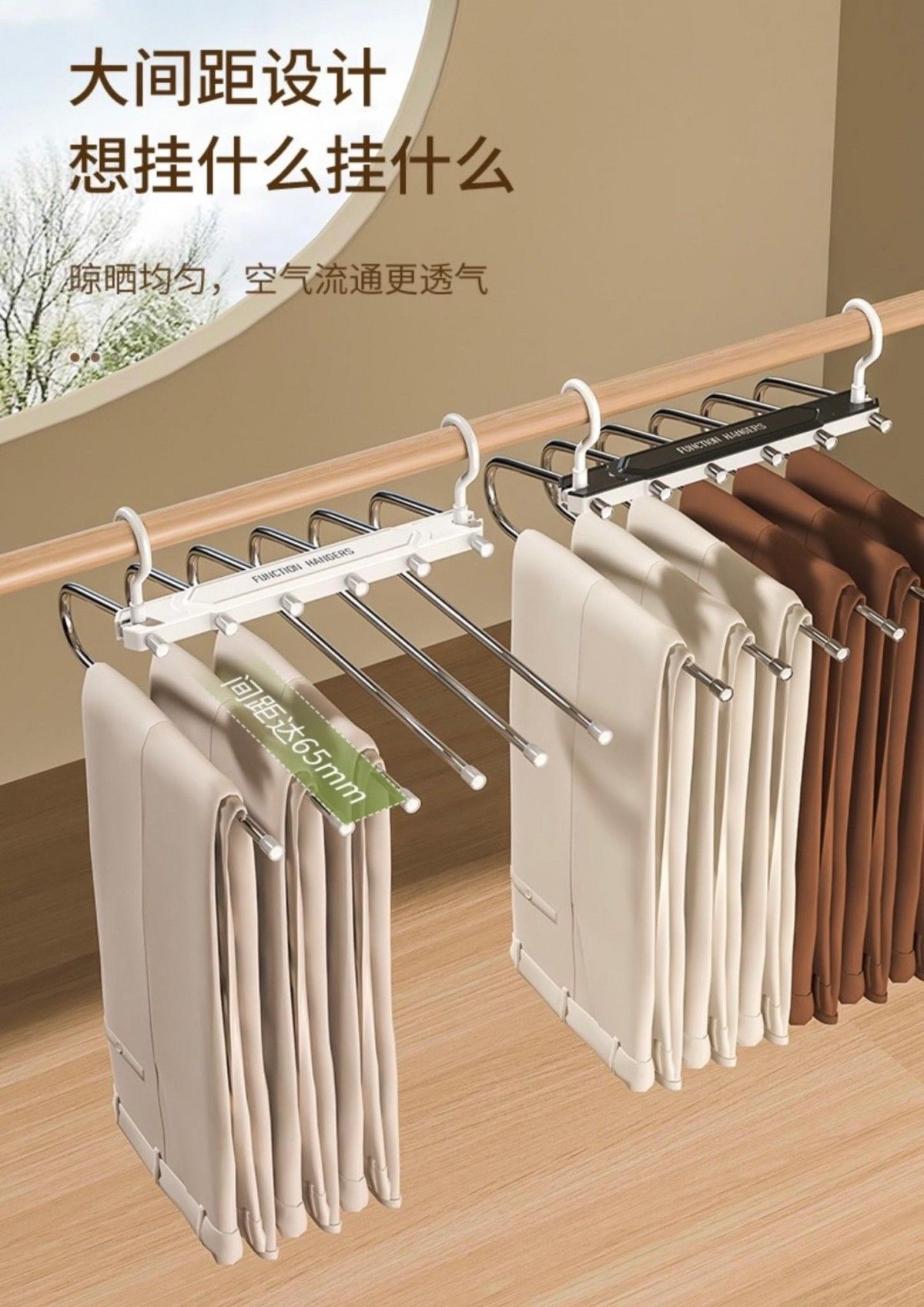 可折疊多功用衣物掛架