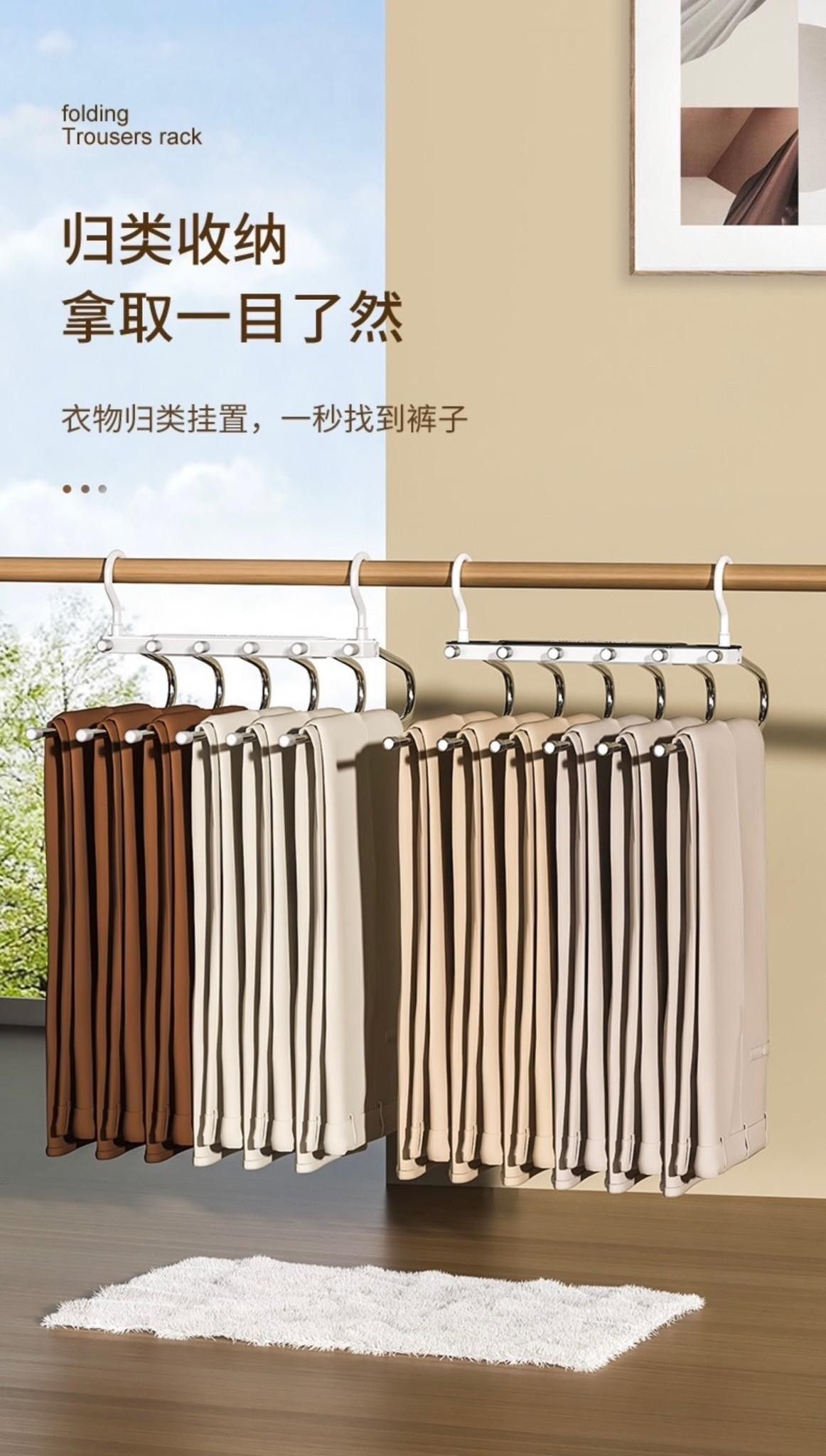 可折疊多功用衣物掛架