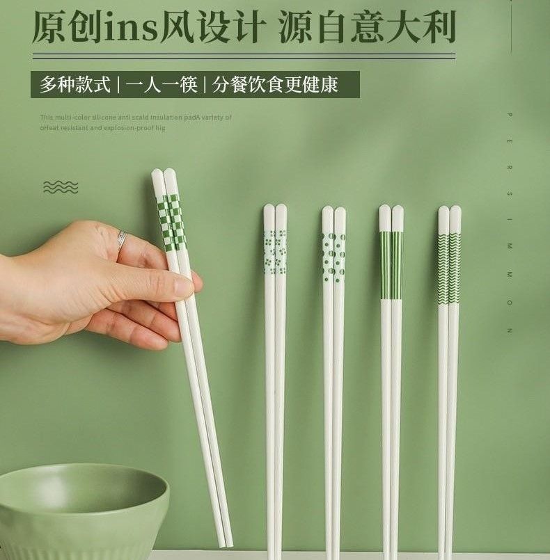 小清新陶瓷筷(1組2盒)