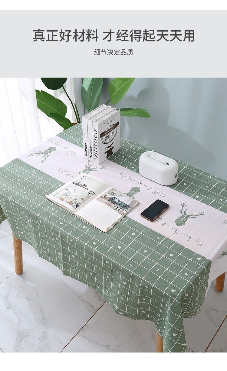 北歐風防水防污桌布
