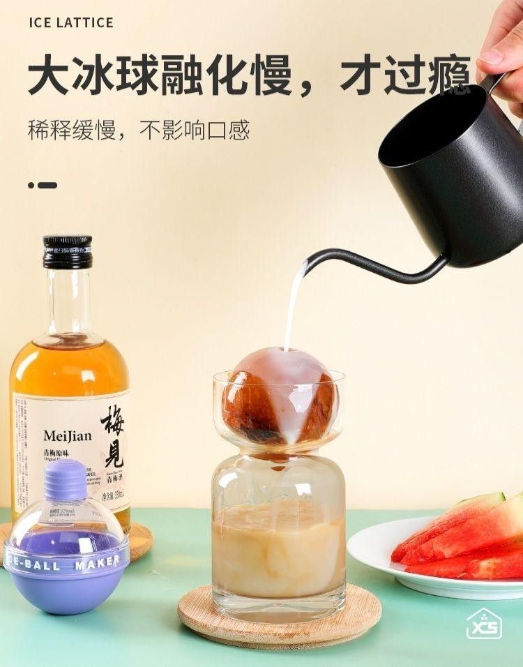 圓形冰球模具(1組4入)