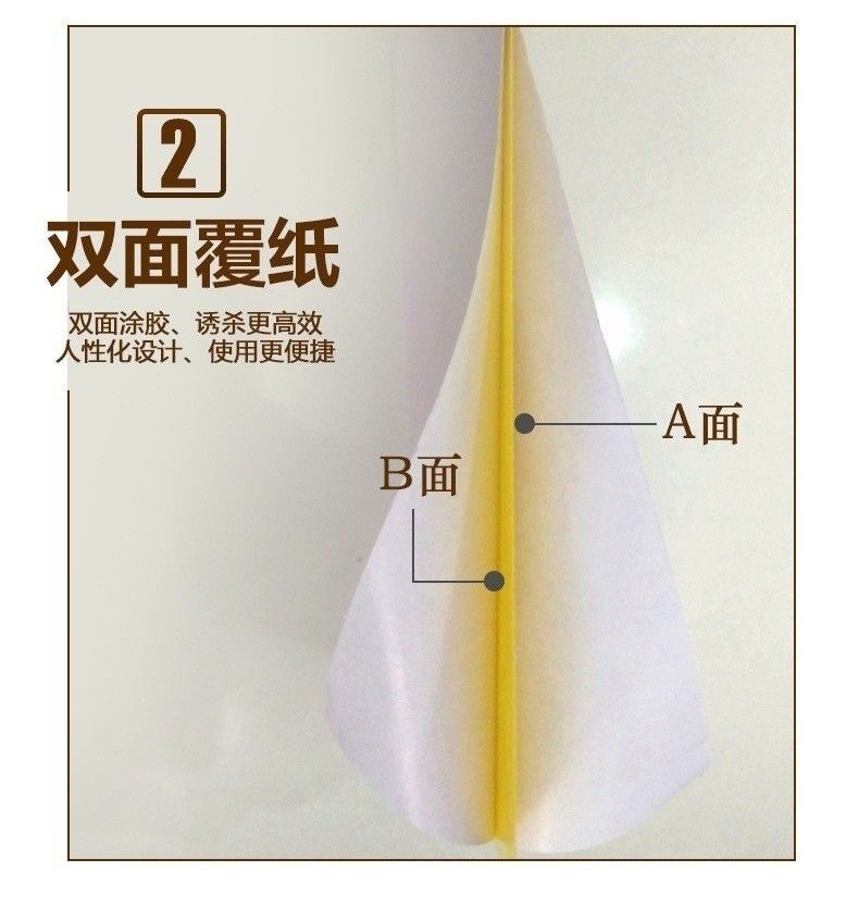 黏蟲神器(1組20片)