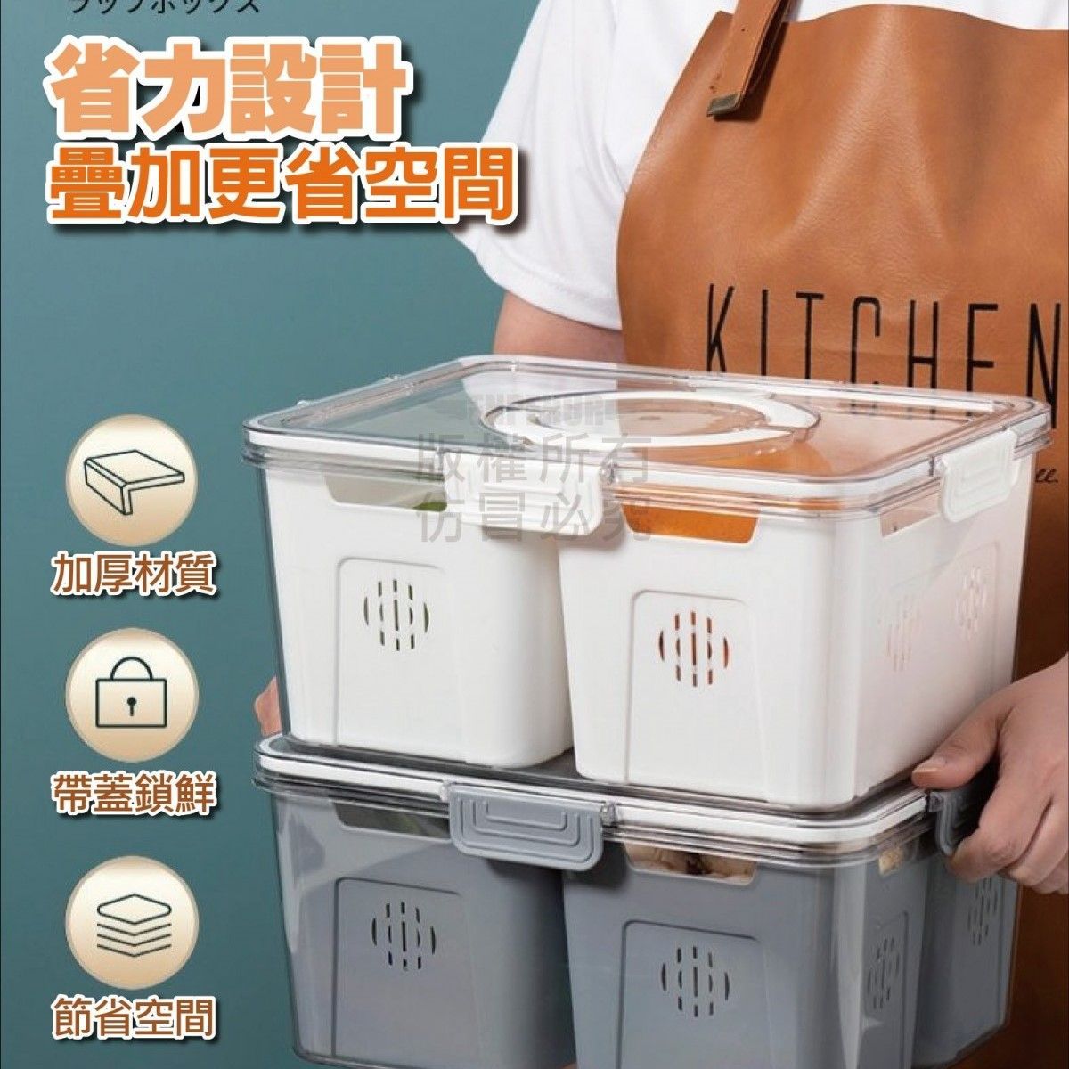 三格瀝水保鮮盒 密封瀝水保鮮盒 密封瀝水保鮮盒3件組