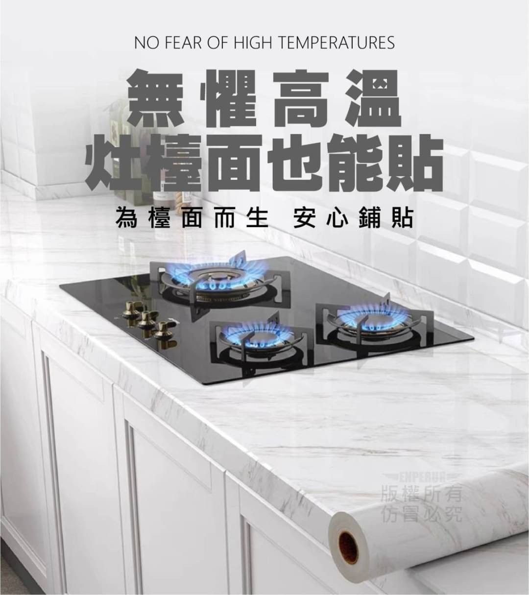 仿大理石防油貼(1組2入)