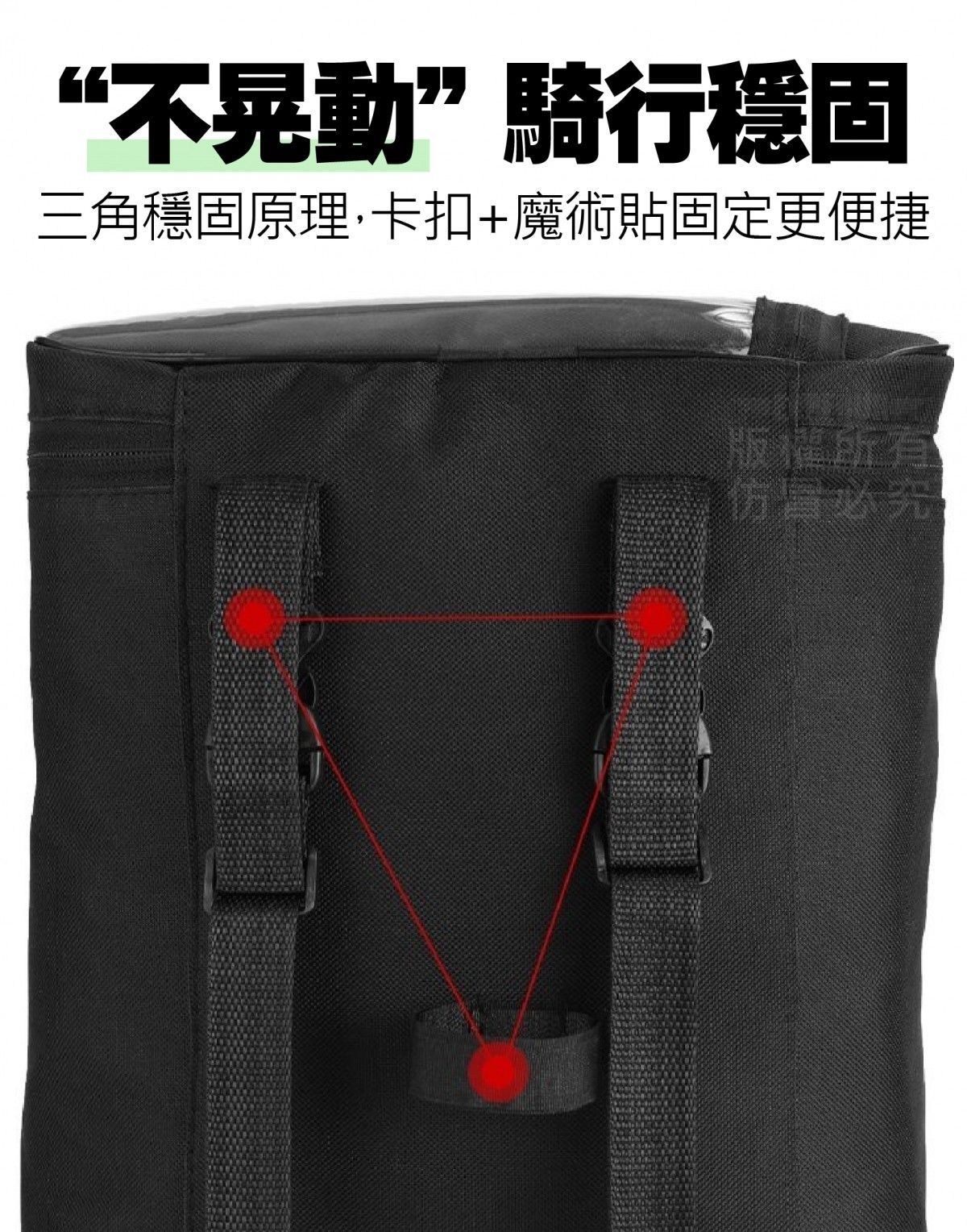 超防水大容量摩托車置物包