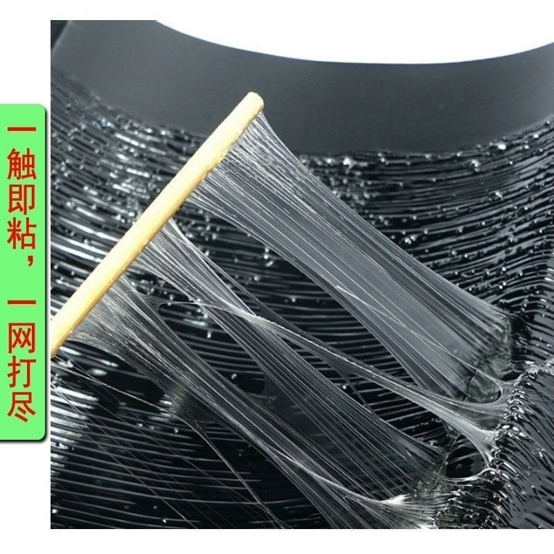 超大滅鼠魔毯(1組11片)