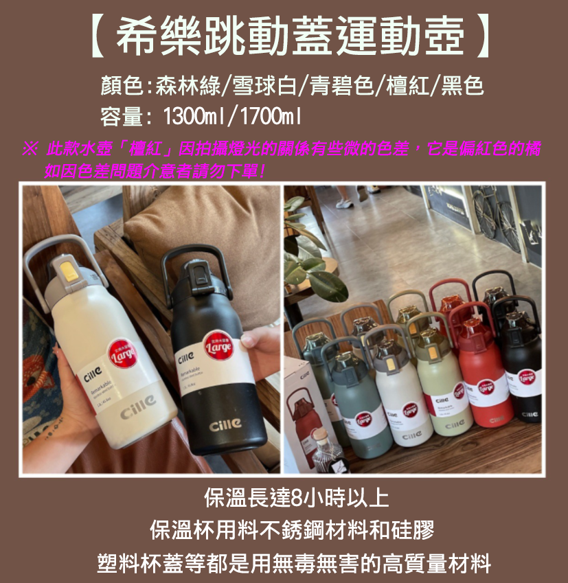 質感磨砂手提保溫瓶(1300ml)