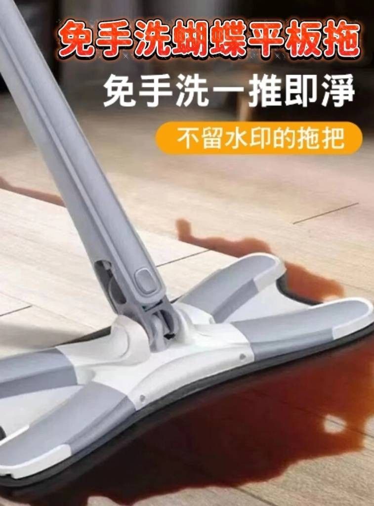 免手洗蝴蝶拖把【單購拖把布】(1組3入)