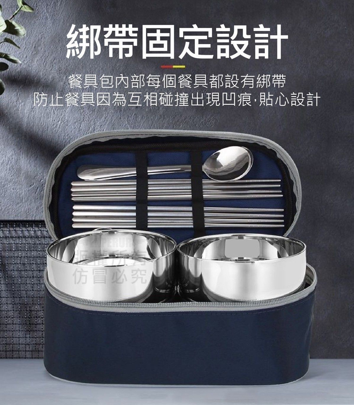 戶外餐具套裝組