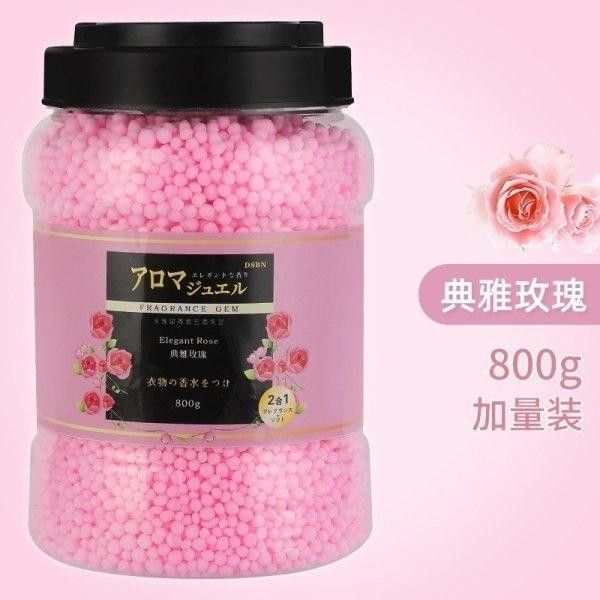 巨無霸洗衣香香豆(1組2罐) 護衣芳香顆粒豆(1組2罐)