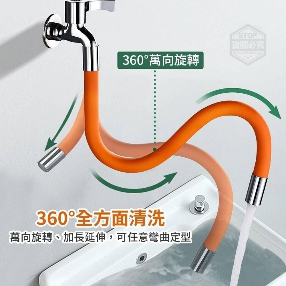 隨意彎曲更好洗水龍頭萬向延長管