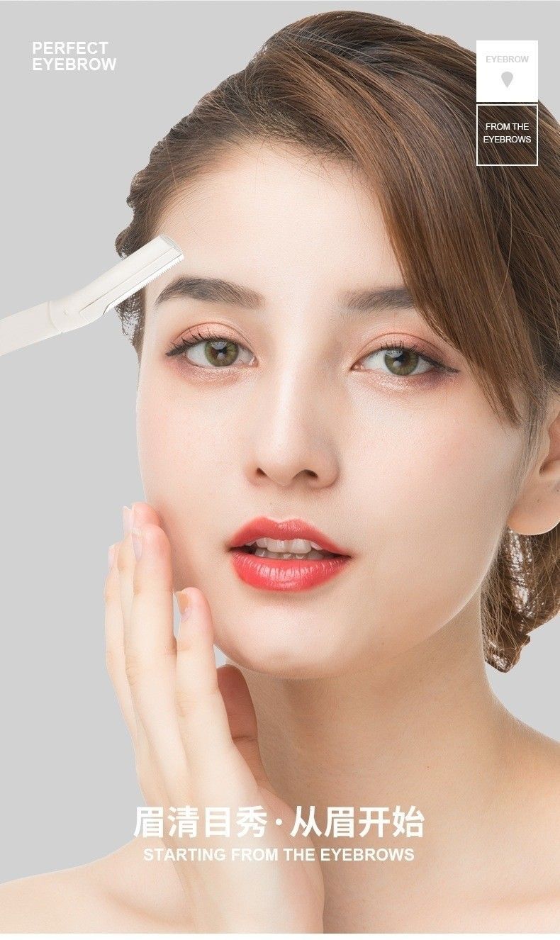 微距保護修眉3件套裝