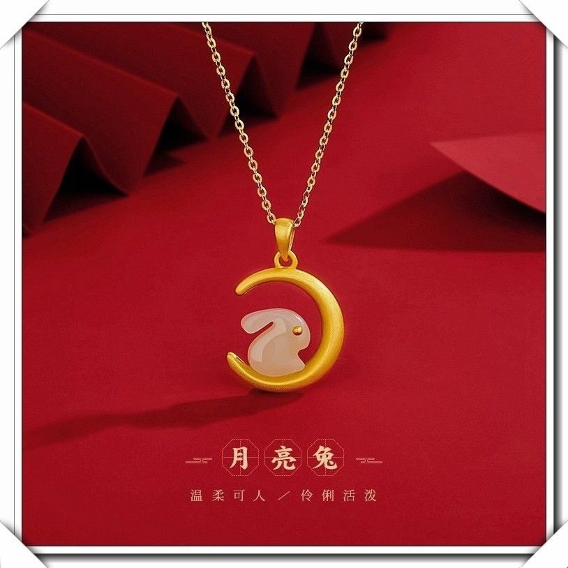 925銀鑲和田玉月亮兔吊墜組