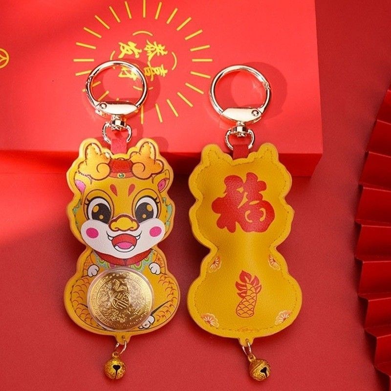 國潮龍年時來運轉鑰匙圈