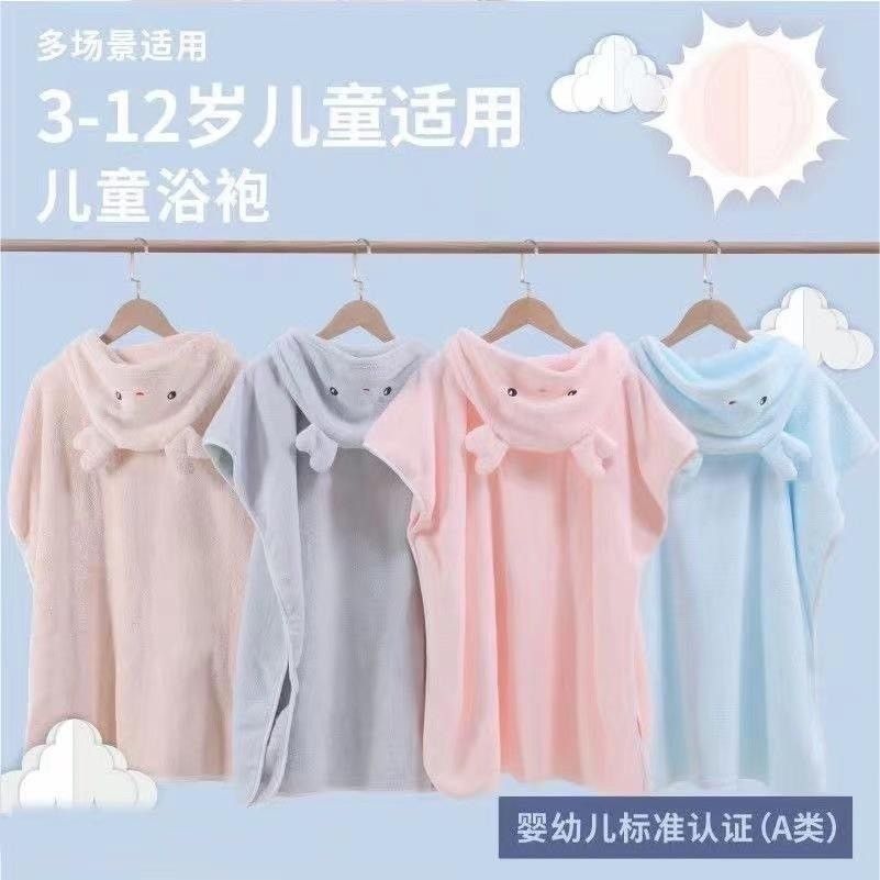 親子連帽斗篷居家浴袍