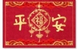 新年喜氣福字地墊(1組4入)