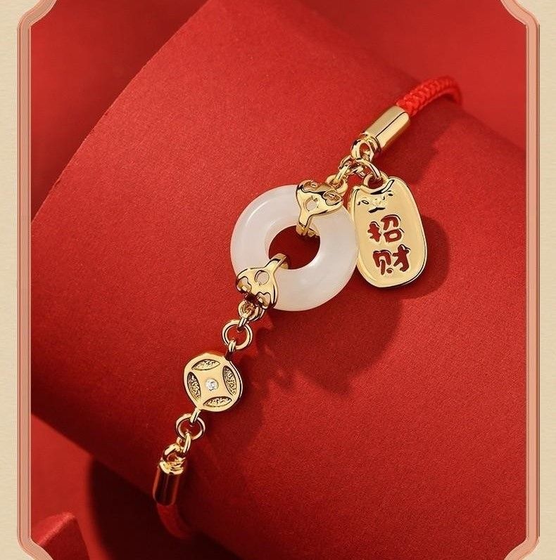 和田招財平安扣紅繩手環