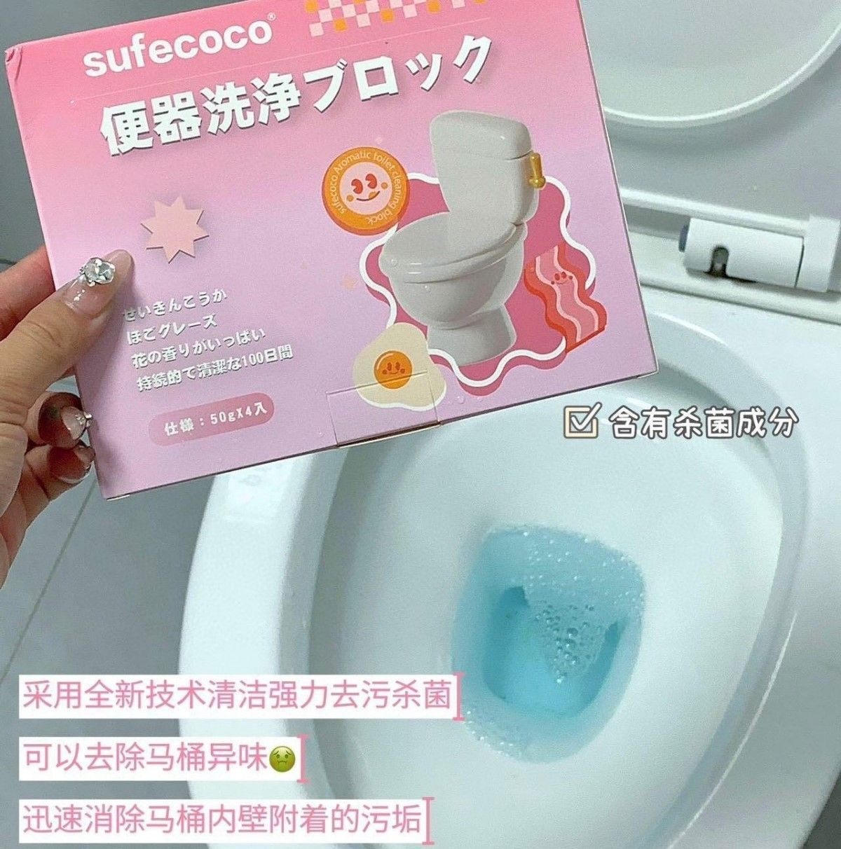 SUFECOCO 馬桶沖洗塊(1組5盒)