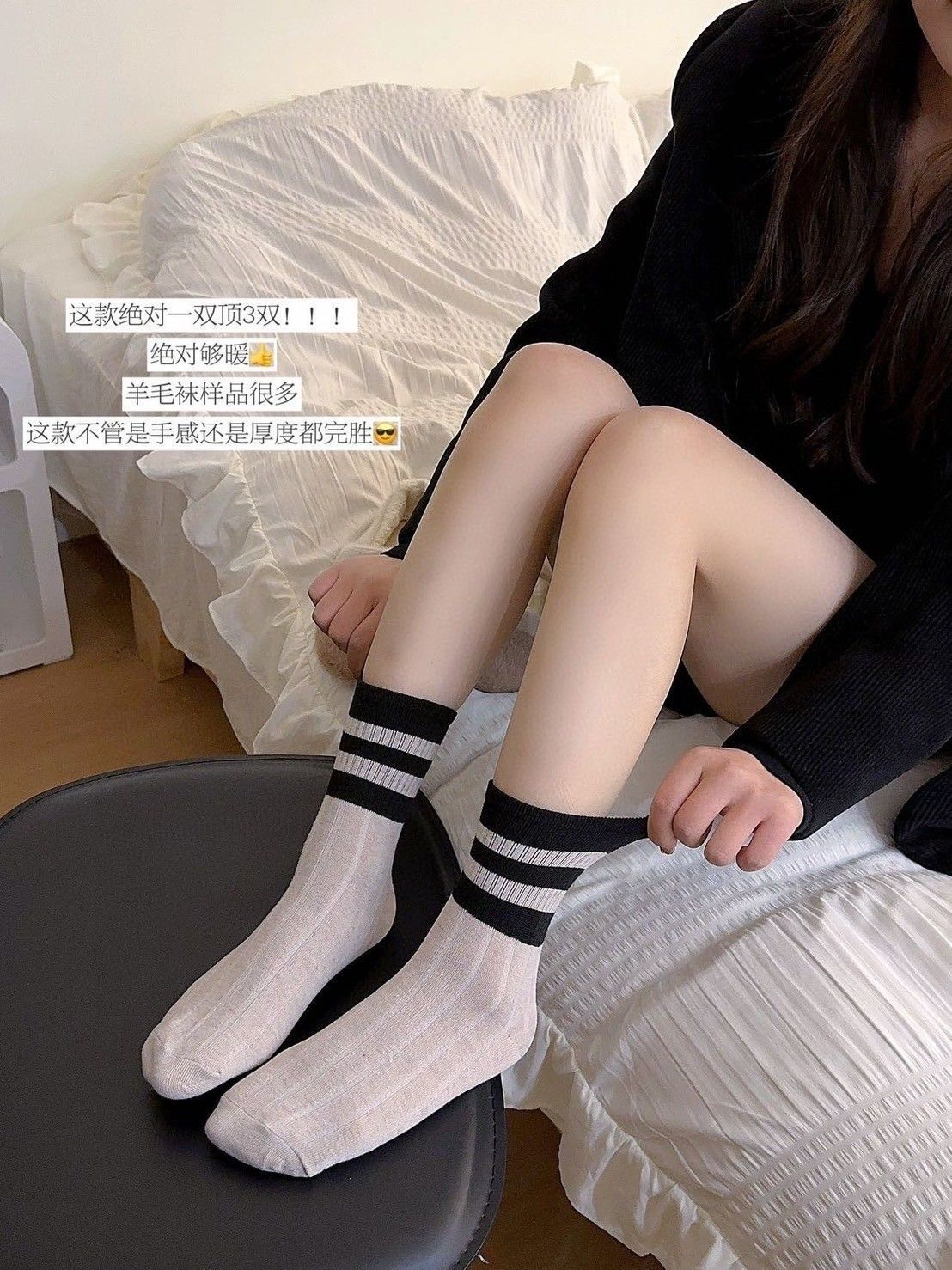 女款加厚羊毛襪(一組5雙)