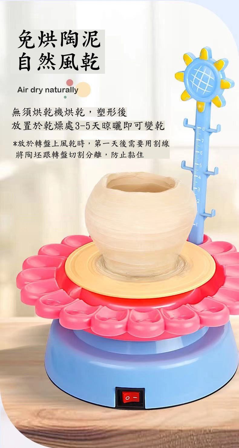 單購陶土(1組5包) 下單區