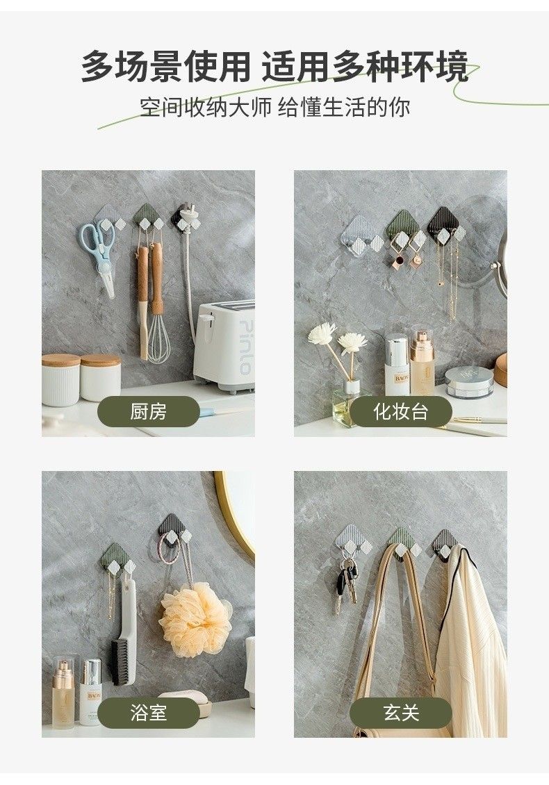 輕奢新款雙頭掛鉤(1組8入)