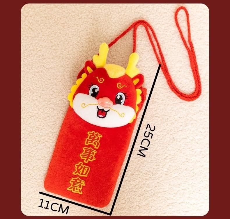 吉祥龍毛絨紅包小挎包