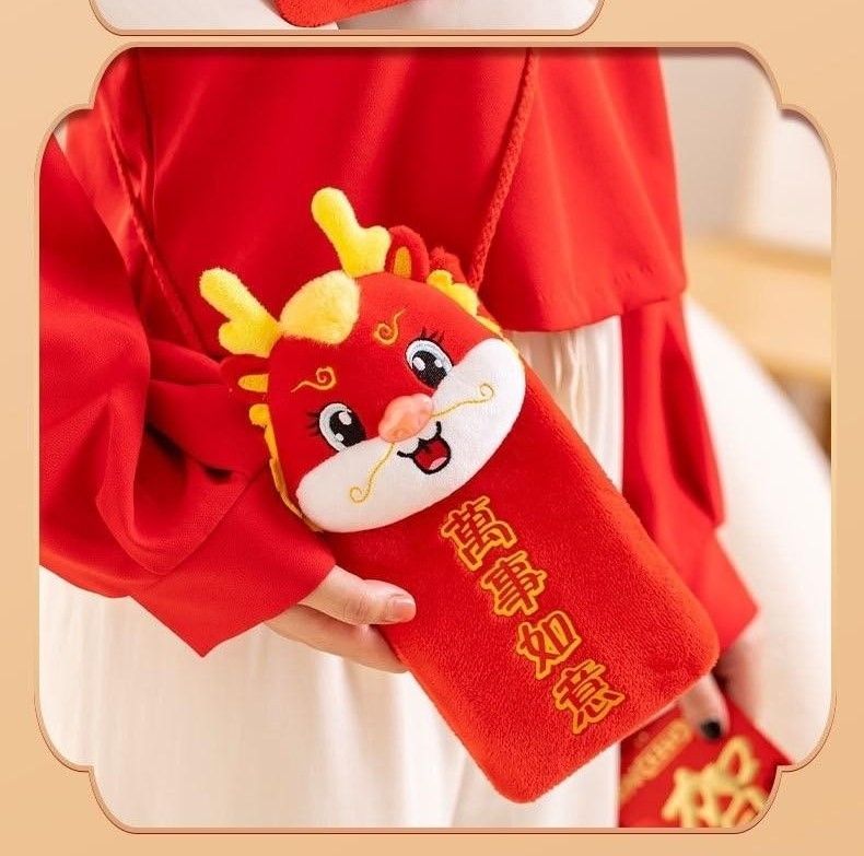 吉祥龍毛絨紅包小挎包