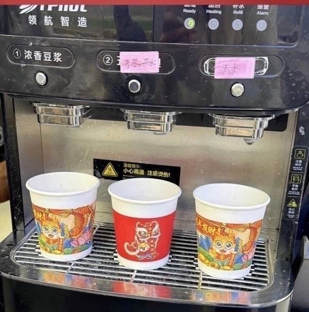 國潮龍年紙杯(1組3串)