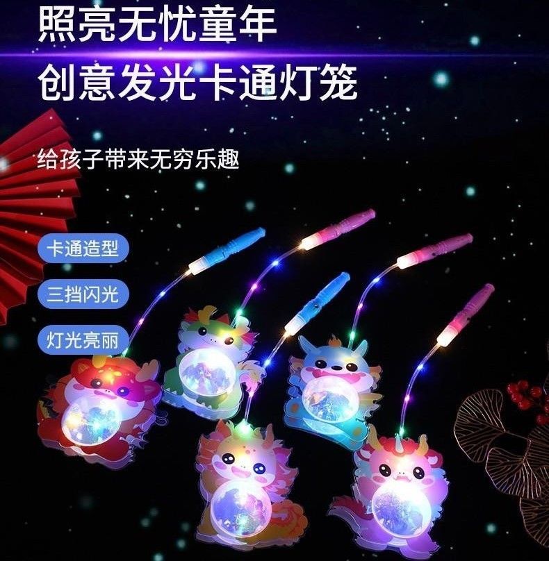 萌趣龍造型新年燈籠(1組5入) 2024新年龍年卡通龍造型燈籠