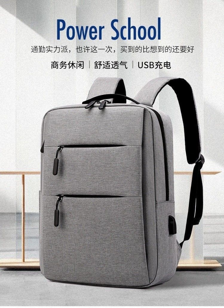 輕便 USB充電大容量雙肩包