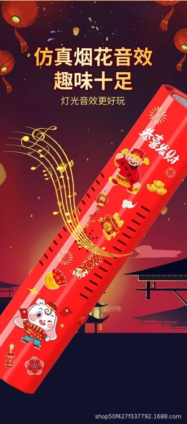 全自動煙花音效燈光泡泡機