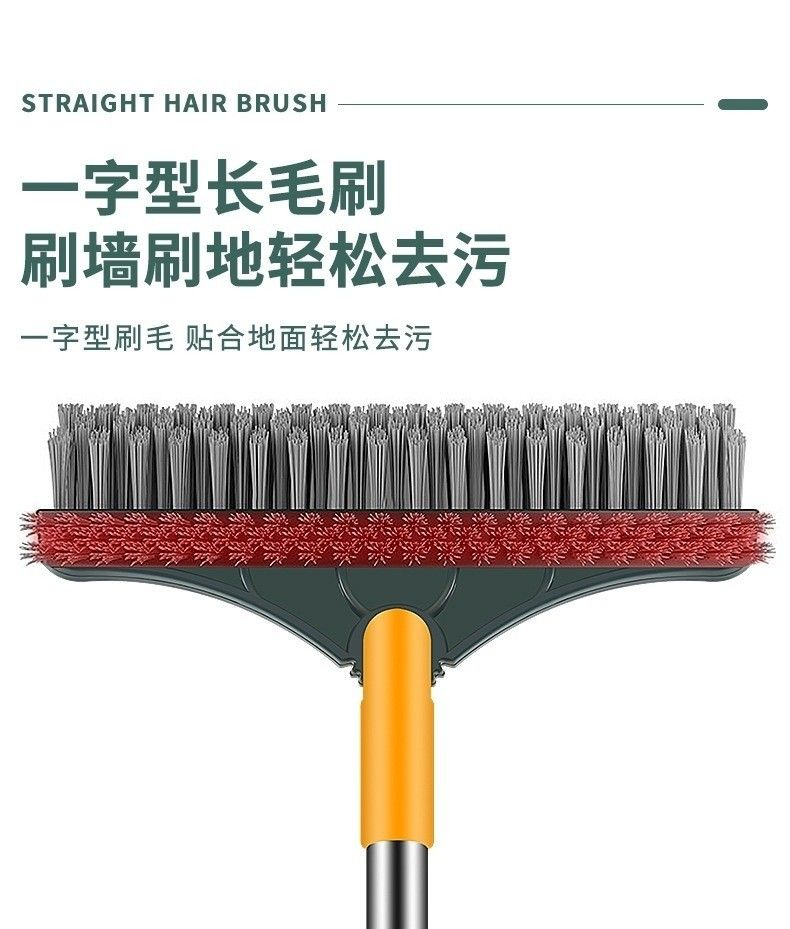 雙面三效合一地板刷