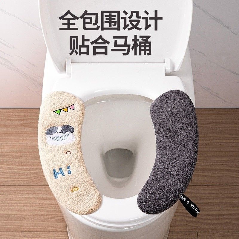 冬季加厚絨棉馬桶坐墊(1組2對)