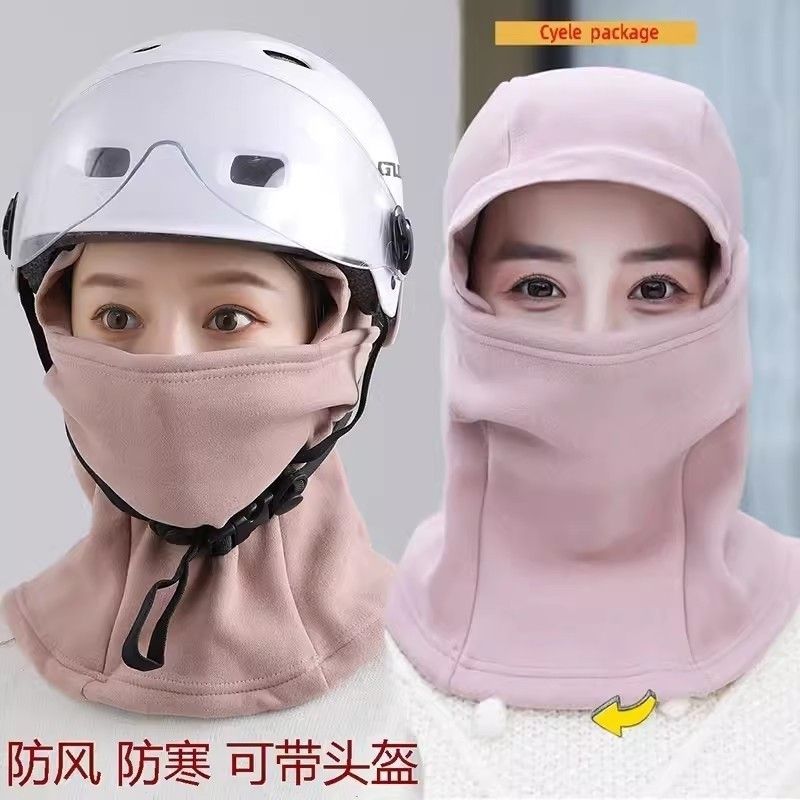 防風護臉保暖帽