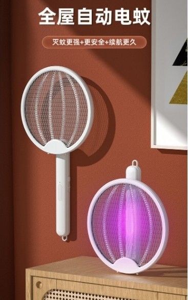 星球折疊電蚊拍