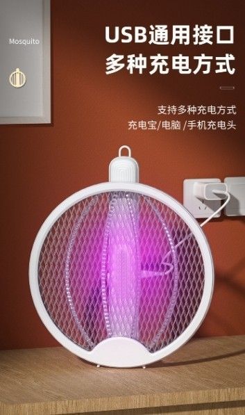 星球折疊電蚊拍