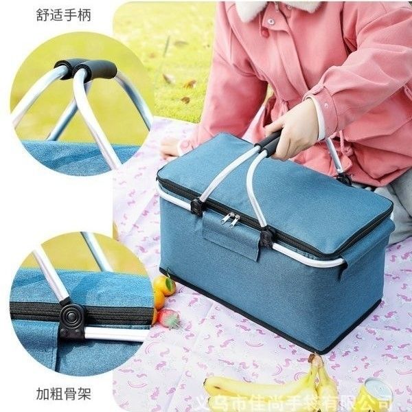 手提折疊戶外野餐保溫籃