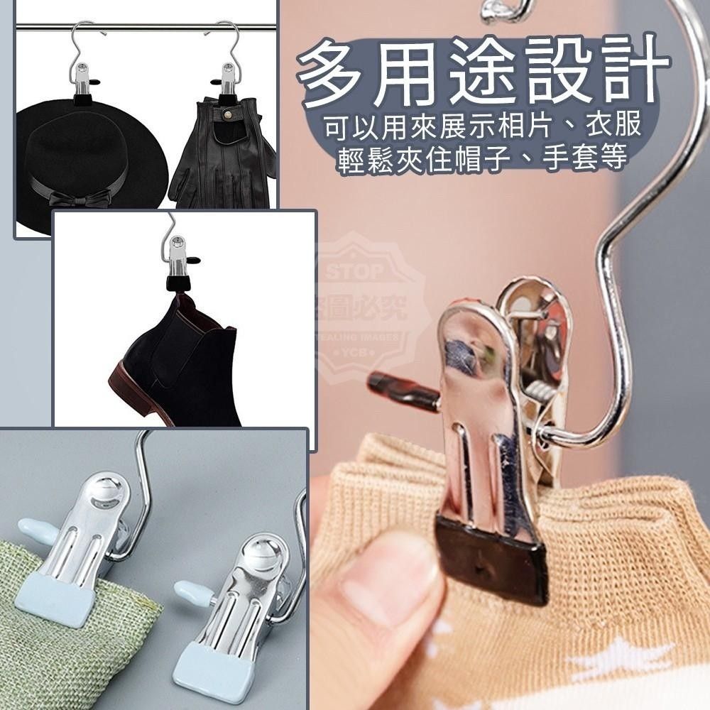 輕巧展示防滑晾曬掛勾夾(1組20入)
