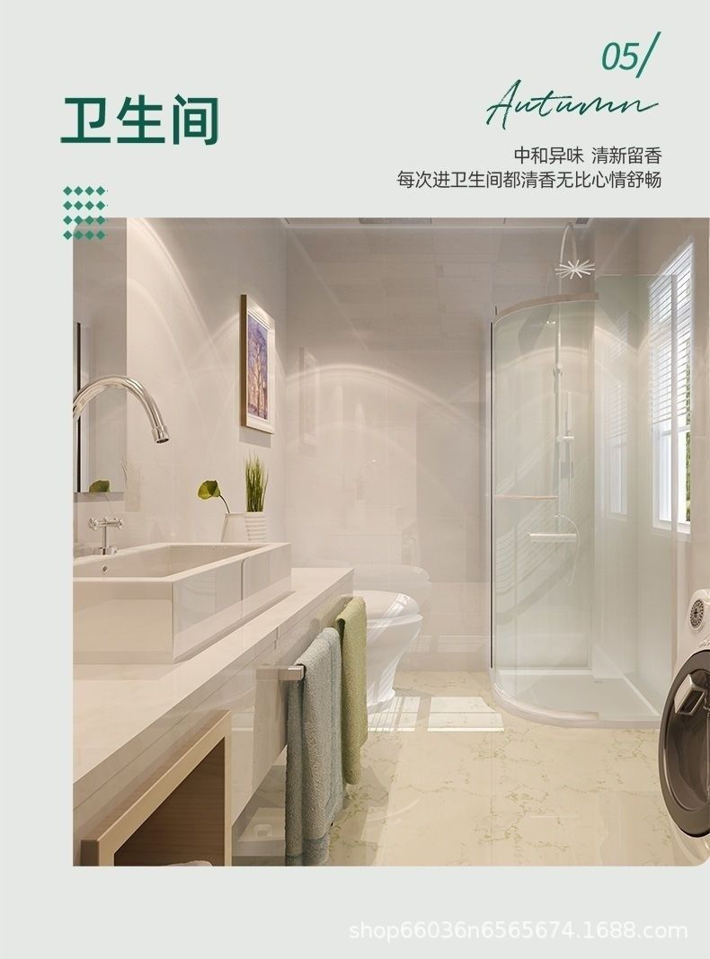 櫻花黑白結香薰掛片(1組5套)